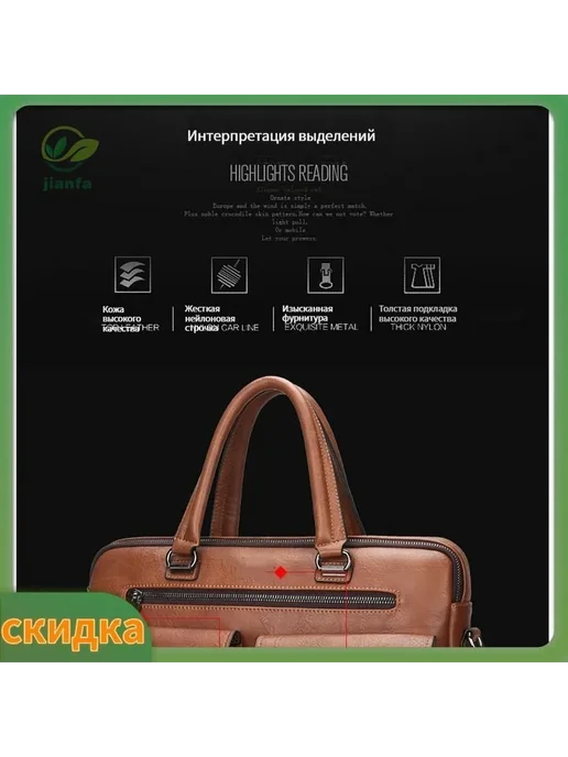 Портфель мужской кожаный для ноутбука до 15.6" 38x28x7см, 38x28x7 см, фото 5