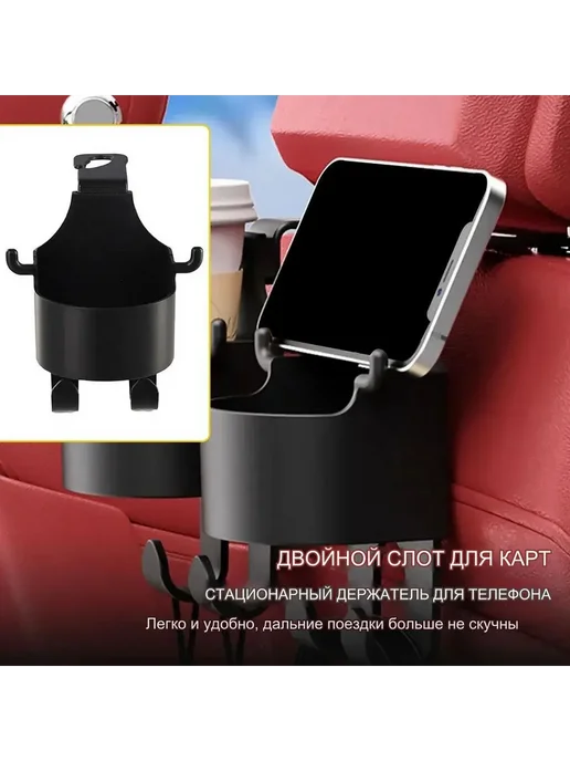 Автомобильный подстаканник с крючком Черный, 2 шт, 2 шт, фото 3