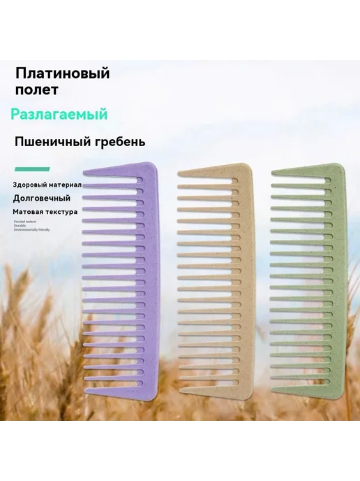 Расческа Фиолетовый, фиолетовый, фото 2