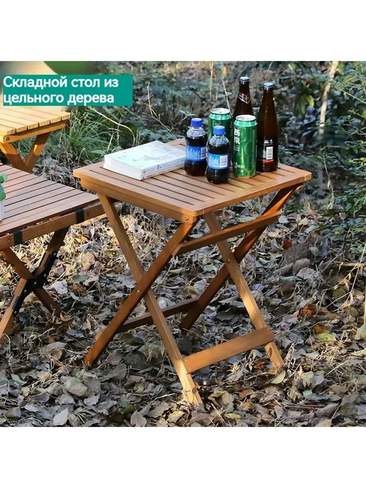 Складной стол для сада Массив сосны 48х63х48 см, 48x63x48 см, фото 2