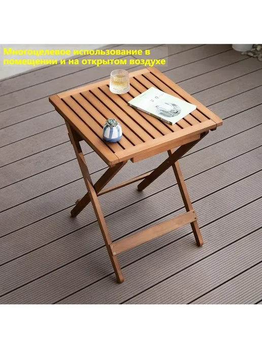 Складной стол для сада Массив сосны 48х63х48 см, 48x63x48 см, фото 3