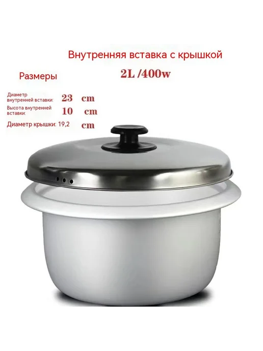 Рисоварка 6 л, 6 л, фото 16