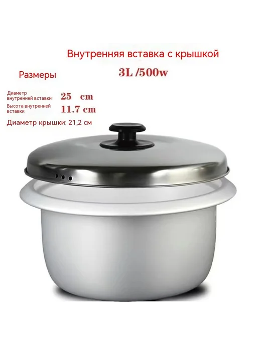 Рисоварка 6 л, 6 л, фото 17