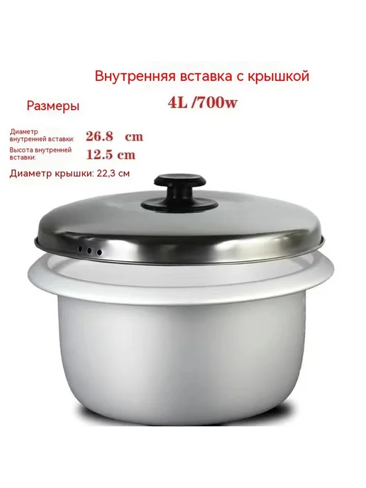Рисоварка 6 л, 6 л, фото 18