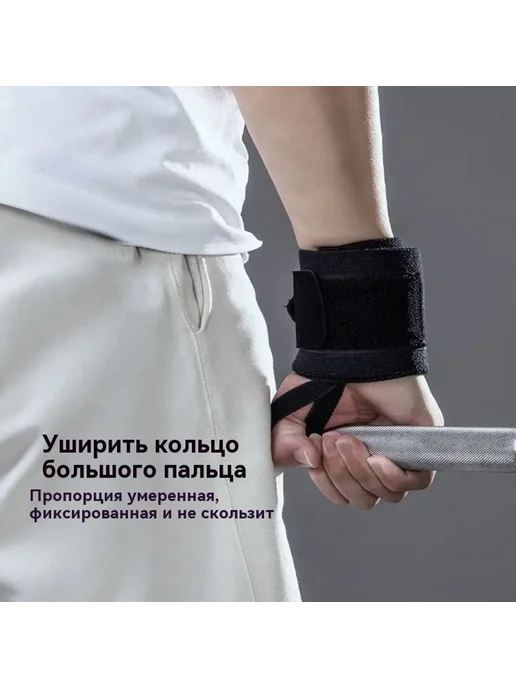 Напястья 50*8cm, вариант, фото 2