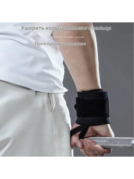 Напястья 50*8cm, вариант, фото 4