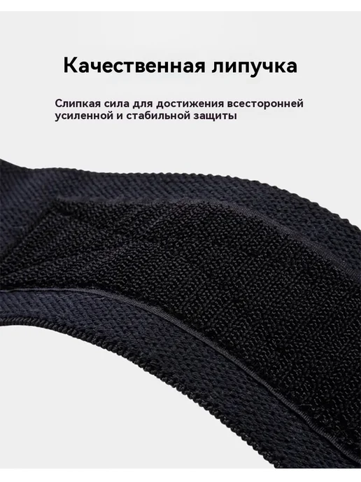 Напястья 50*8cm, вариант, фото 8