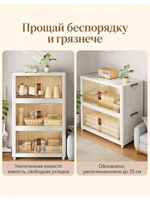 Супершкаф-трансформер на 4 секций, белый, фото 5