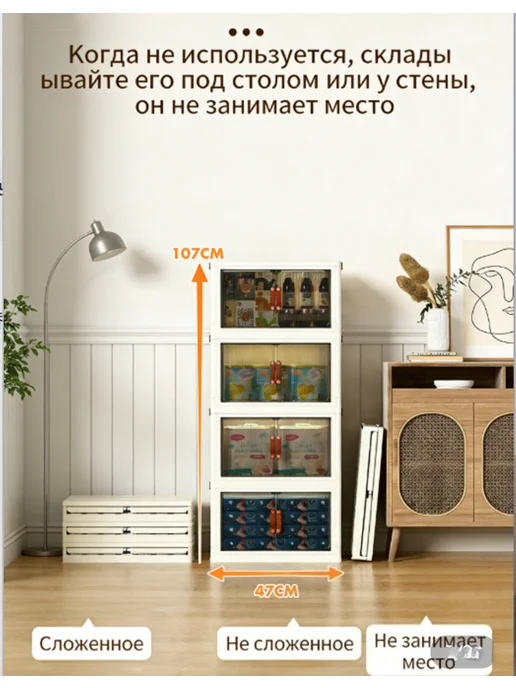 Супершкаф-трансформер на 4 секций, белый, фото 7
