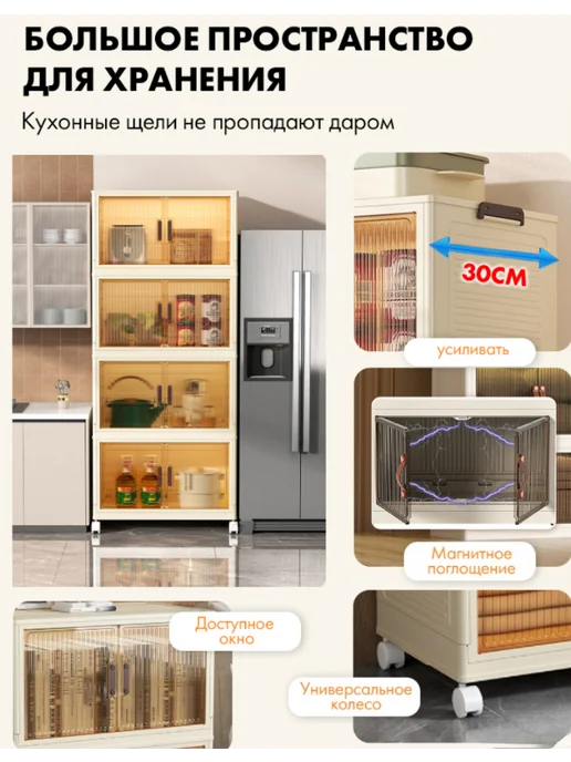 Супершкаф-трансформер на 4 секций, белый, фото 8