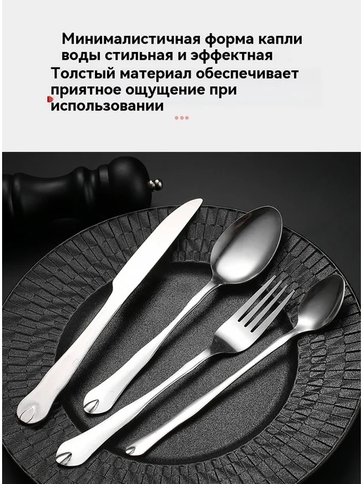 Посуда Нож, вариант, фото 11
