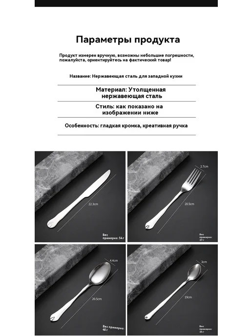 Посуда Нож, вариант, фото 14