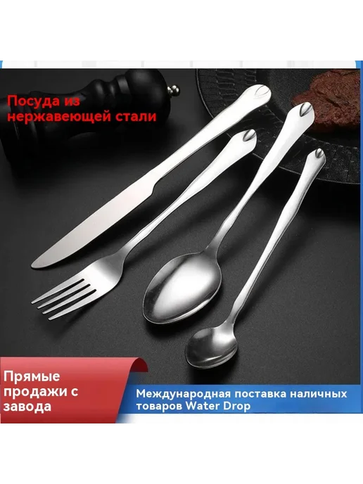 Посуда Нож, вариант, фото 3