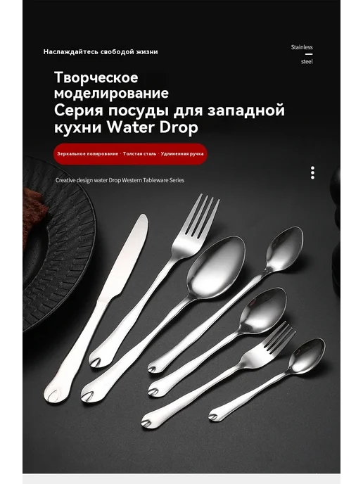 Посуда Нож, вариант, фото 7