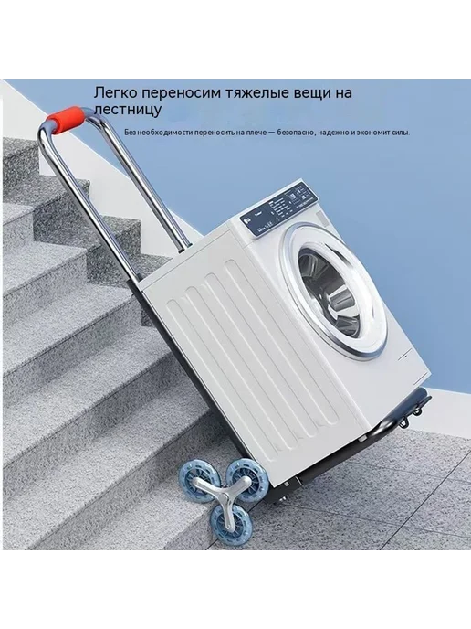 Тележка большой, вариант, фото 4