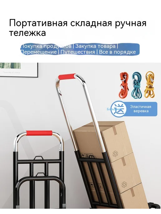 Тележка большой, вариант, фото 7