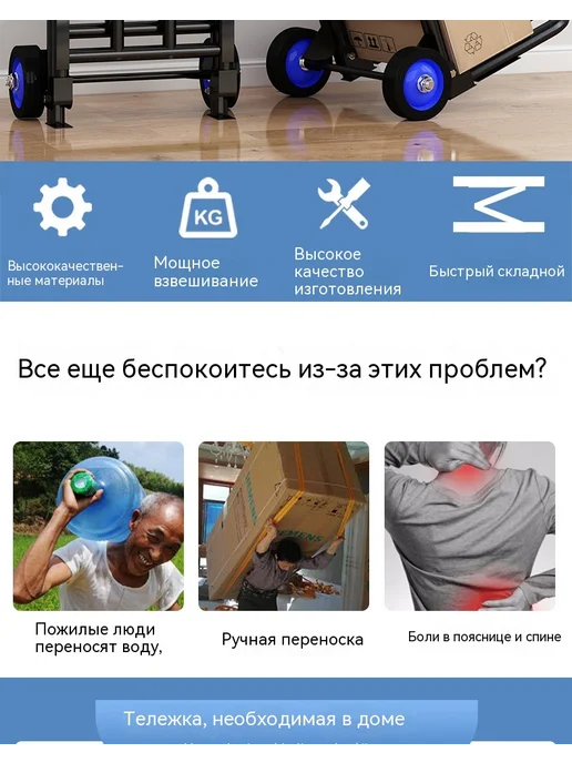 Тележка большой, вариант, фото 8