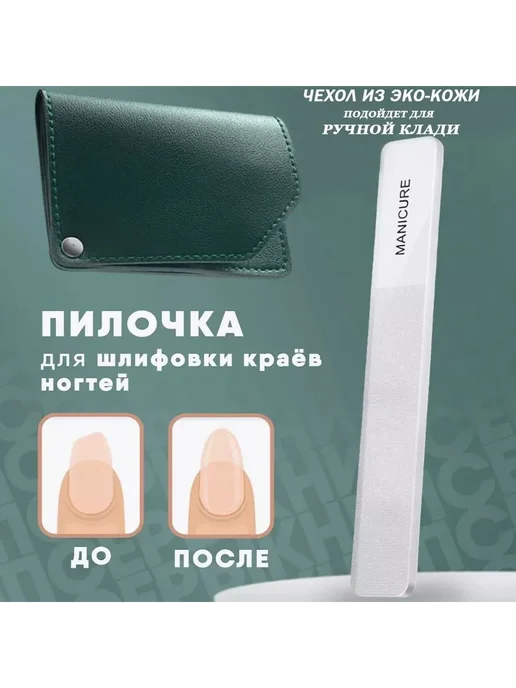 Удобный маникюрный набор 4в1 Зеленый, зеленый, фото 3