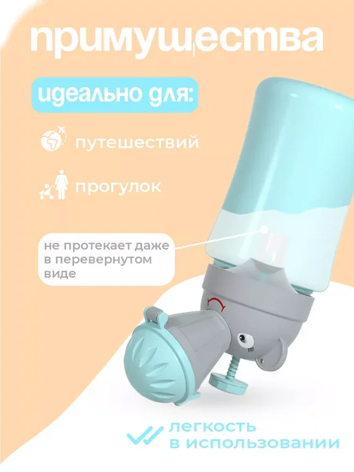 Писсуар детский дорожный походный портативный, голубой, фото 4
