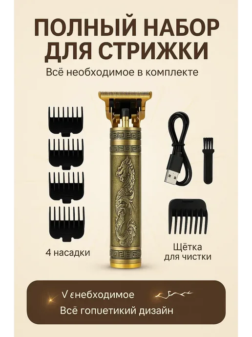 ZiZi Машинка триммер для стрижки волос бороды и усов, желтый, фото 2