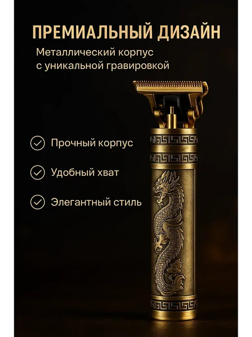 ZiZi Машинка триммер для стрижки волос бороды и усов, желтый, фото 3