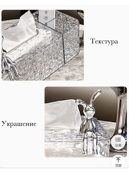 Салфетница ABS пластик Прозрачный 1 шт. салфетница, 1 шт, фото 2