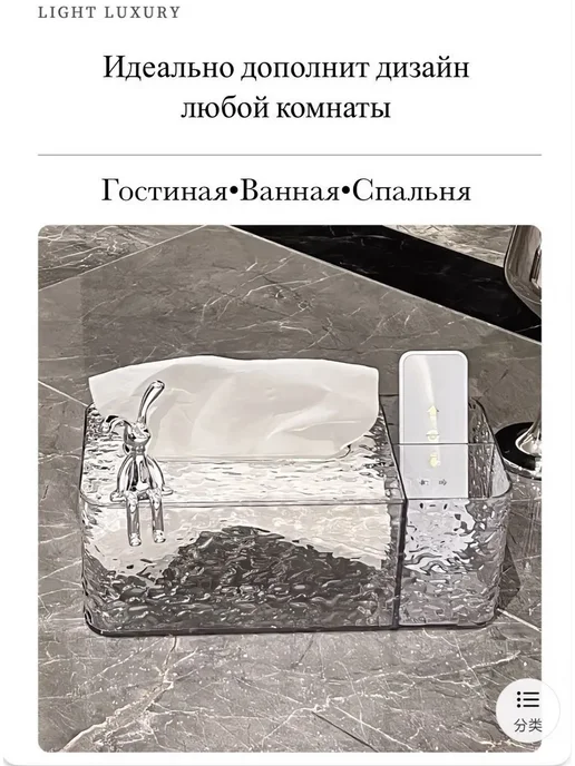 Салфетница ABS пластик Прозрачный 1 шт. салфетница, 1 шт, фото 4