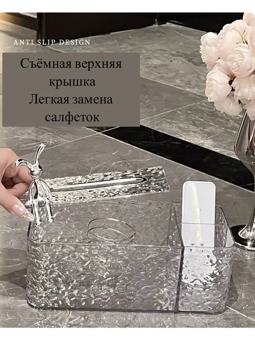 Салфетница ABS пластик Прозрачный 1 шт. салфетница, 1 шт, фото 5