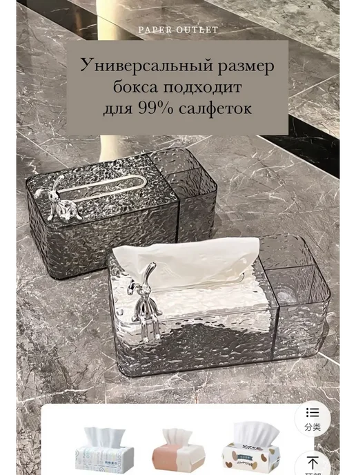 Салфетница ABS пластик Прозрачный 1 шт. салфетница, 1 шт, фото 6