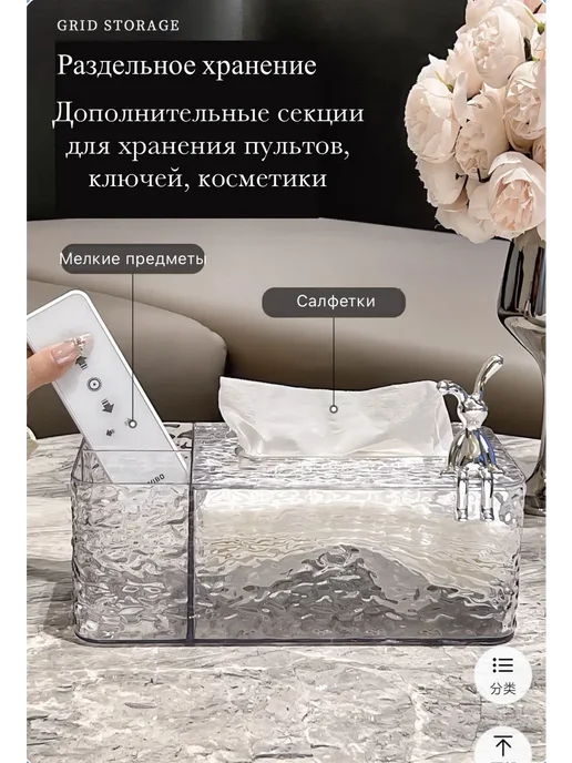 Салфетница ABS пластик Прозрачный 1 шт. салфетница, 1 шт, фото 7