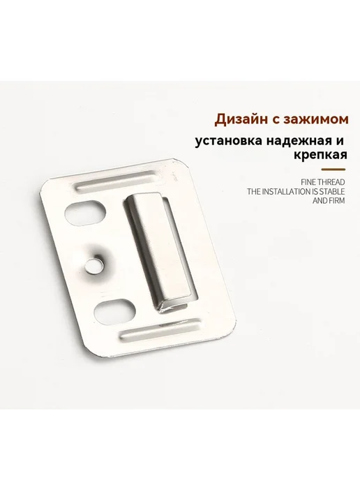 Застежка Усиление углубленных отверстий, вариант, фото 7