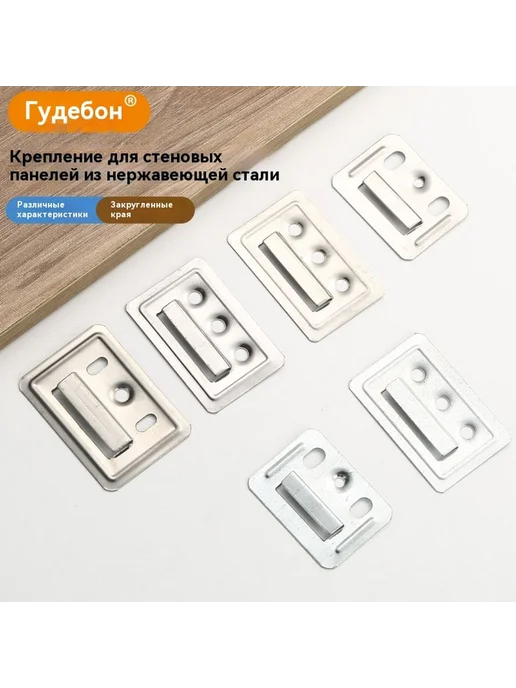 Застежка Карты укрепления, вариант, фото 5