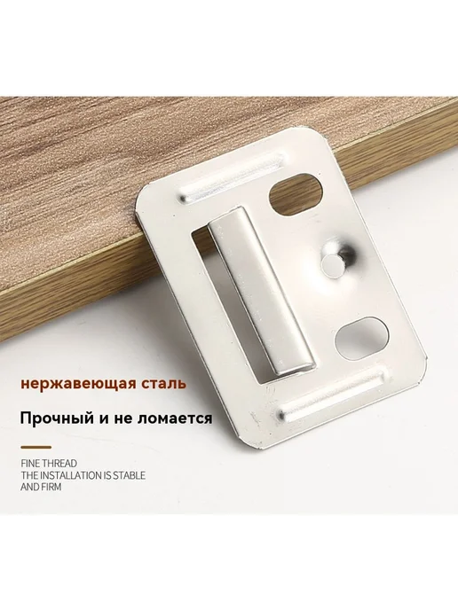Застежка Большая карта из нержавеющей стали, вариант, фото 8