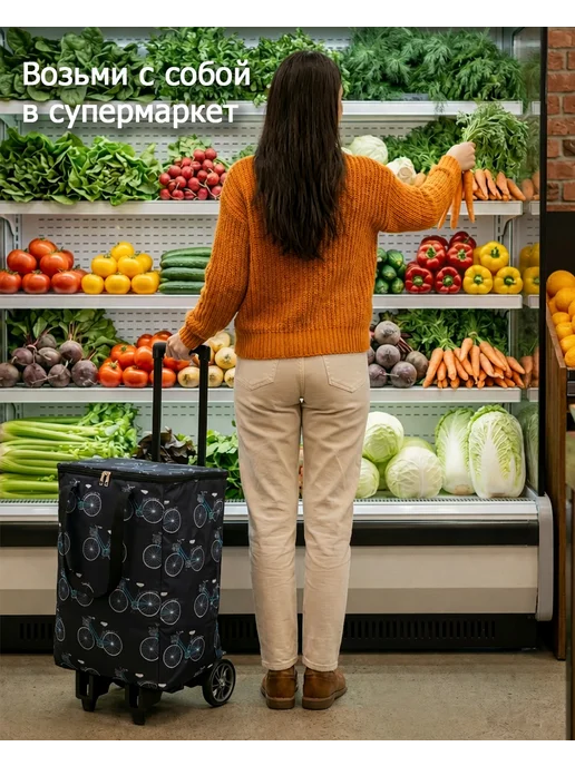 Toveon Сумка тележка хозяйственная на колёсиках, черный, фото 6