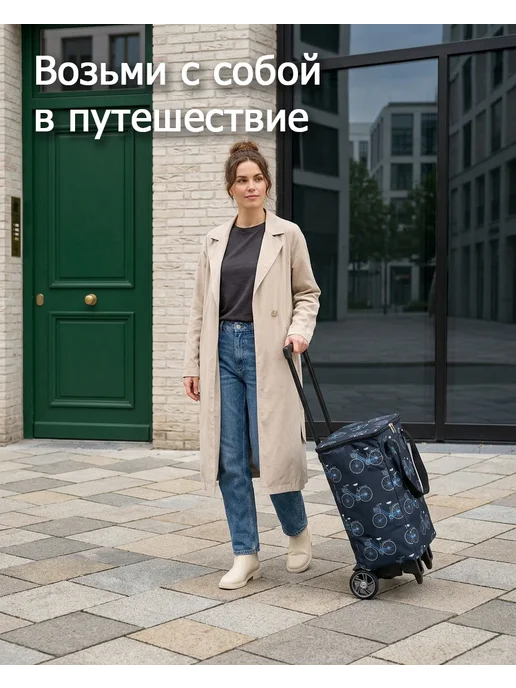 Toveon Сумка тележка хозяйственная на колёсиках, черный, фото 7