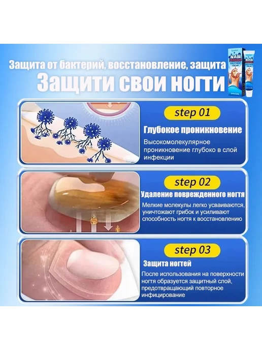 Средство для ногтей и кутикулы 20 мл, 20 мл, фото 4