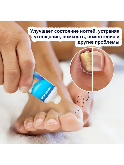 Средство для ногтей и кутикулы 20 мл, 20 мл, фото 5