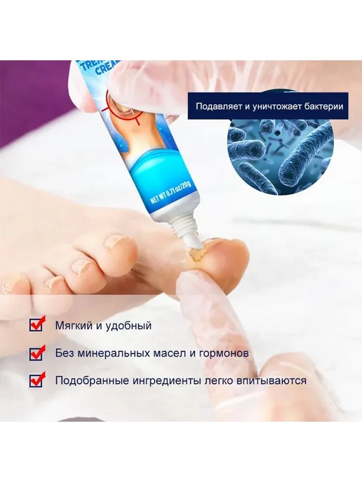 Средство для ногтей и кутикулы 20 мл, 20 мл, фото 6