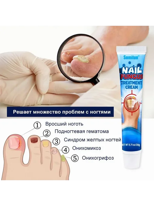 Средство для ногтей и кутикулы 20 мл, 20 мл, фото 7