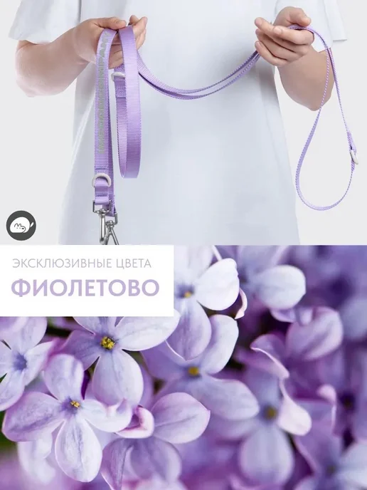 IN GOOD COMPANY Поводок для собак средних и крупных пород, кошек, енотов 3м, 3 м, фото 2