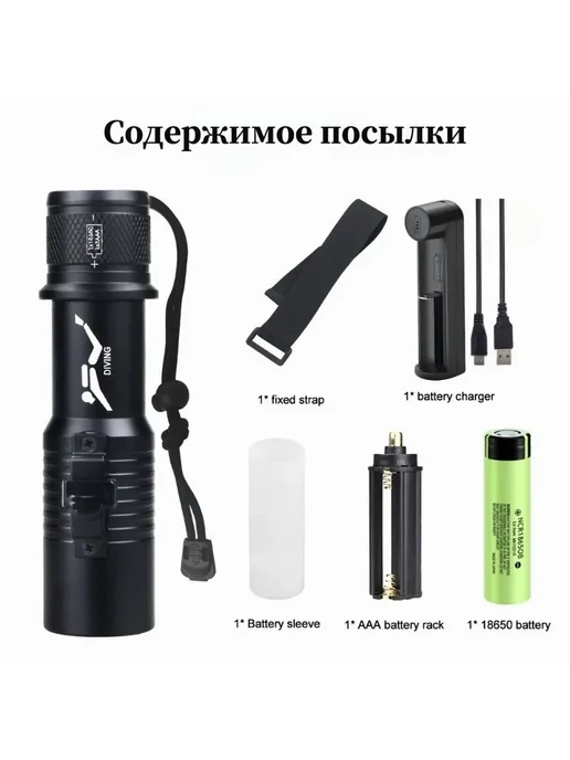 Подводный фонарь, вариант, фото 3