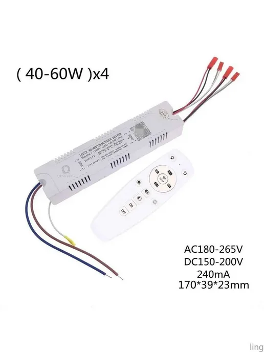 Контроллер управления светом 40-60W 2,4G APP LED LED, 4060 Вт, 2,4 г