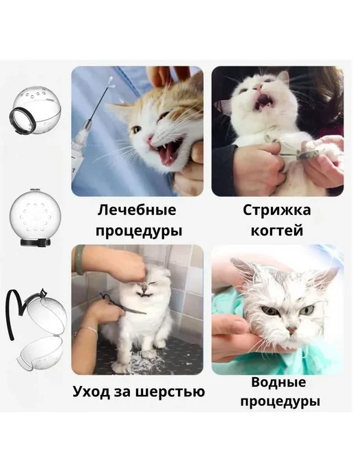 Намордник M, вариант, фото 2