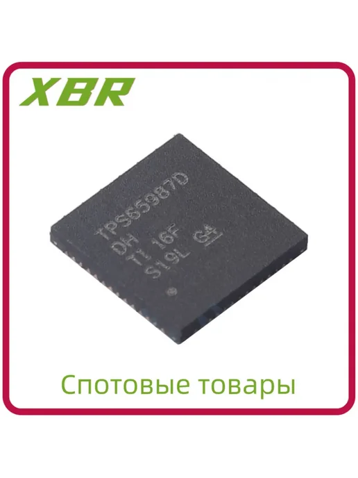 TPS65987DDHRSHR USB PD Контроллер VQFN-56 2шт, 2 шт