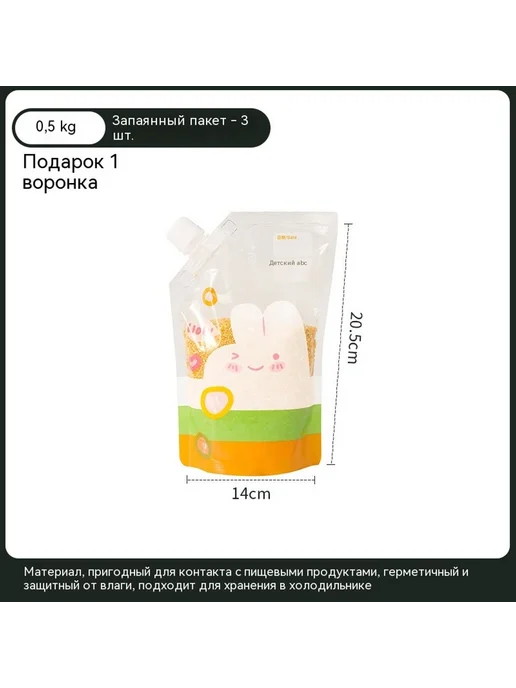Сумка 1 фунт, вариант, фото 3