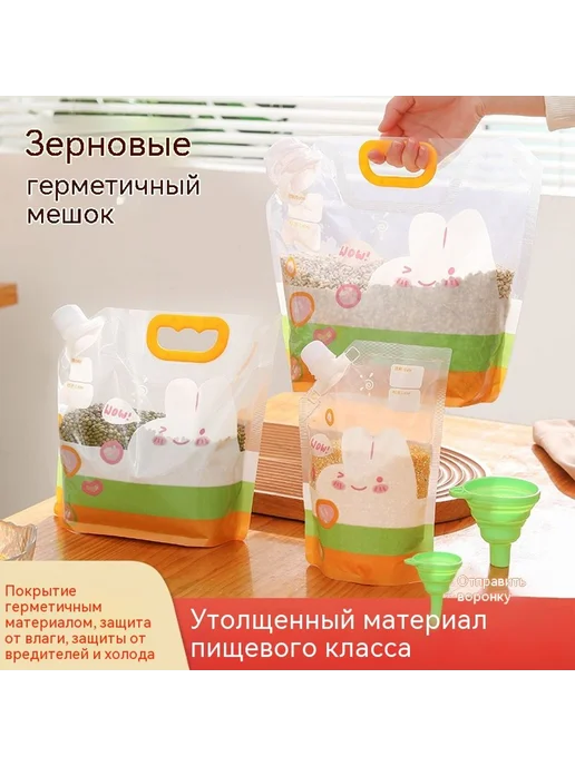 Сумка 1 фунт, вариант, фото 4