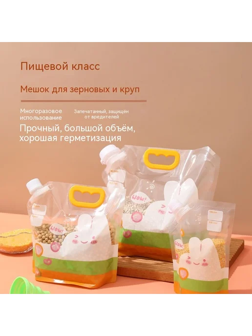 Сумка 1 фунт, вариант, фото 7