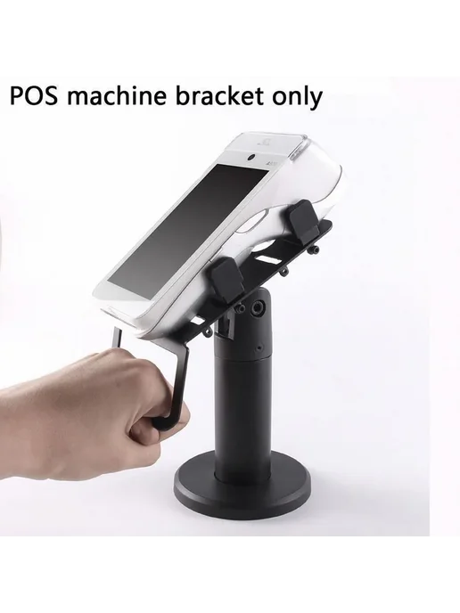 Черный кронштейн д я POS-машины, вращающаяся подставка, черный