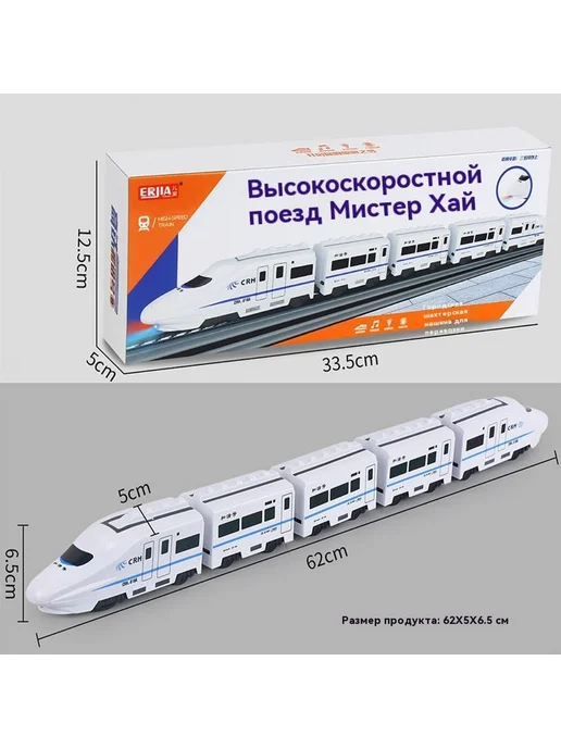 Модель движущегося автомобиля 5 элементов, вариант