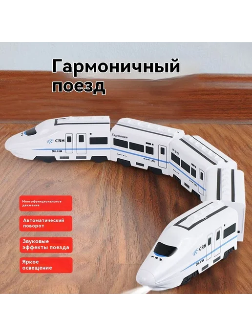 Модель движущегося автомобиля Раздел 3, вариант, фото 6